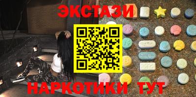 Альфа ПВП Волжский