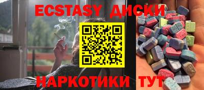 бошки Балашиха