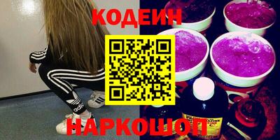 альфа пвп VHQ Волжск