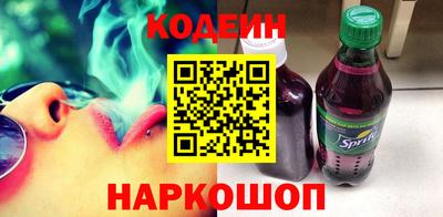 бутират Волгодонск