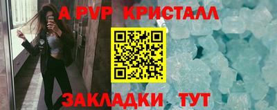 бутират Волгодонск