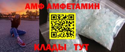 Альфа ПВП Волжский