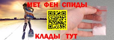 бутират Волгодонск