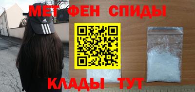бутират Волгодонск