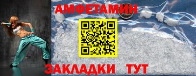 Альфа ПВП Волжский