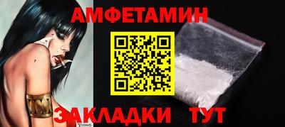 бутират Волгодонск