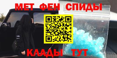 бутират Волгодонск