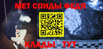 альфа пвп VHQ Волжск