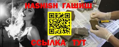 альфа пвп VHQ Волжск