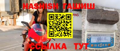 марки lsd Балаково