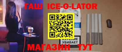 бошки Балашиха