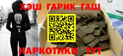 бутират Волгодонск
