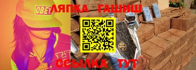 марки lsd Балаково