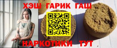 марки lsd Балаково