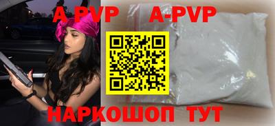 Альфа ПВП Волжский