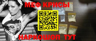 бошки Балашиха