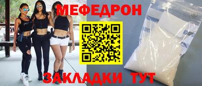 Альфа ПВП Волжский