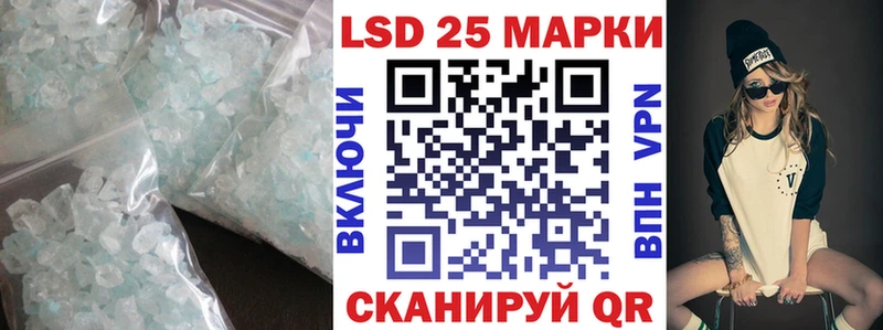 LSD-25 экстази ecstasy  где купить   МЕГА ССЫЛКА  Лангепас 