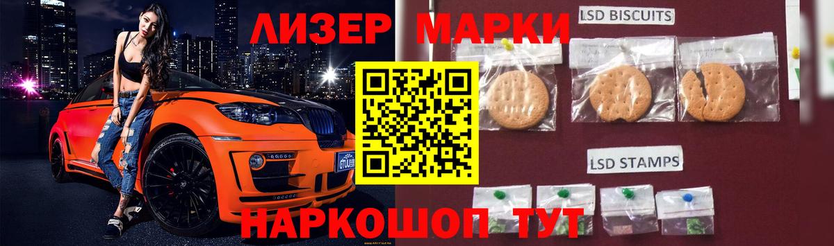 LSD-25 экстази кислота  LSD-25 экстази  Лангепас 