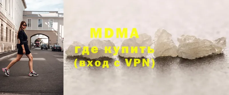 МЕГА вход  Лангепас  МДМА crystal  закладка 