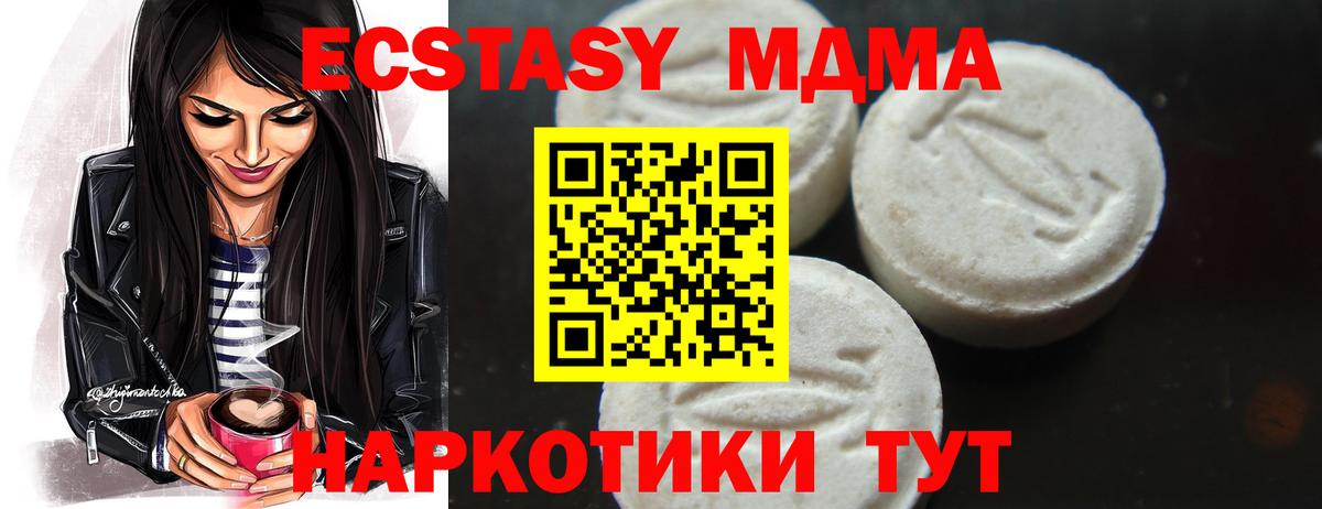 COCAIN  Лангепас  Гашиш  Меф МЯУ МЯУ   МЕТАДОН  Лсд 25 