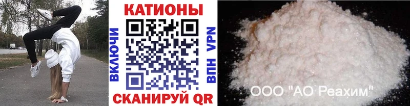 Меф mephedrone  Лангепас 