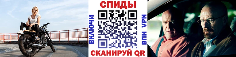 Метамфетамин винт  Лангепас 