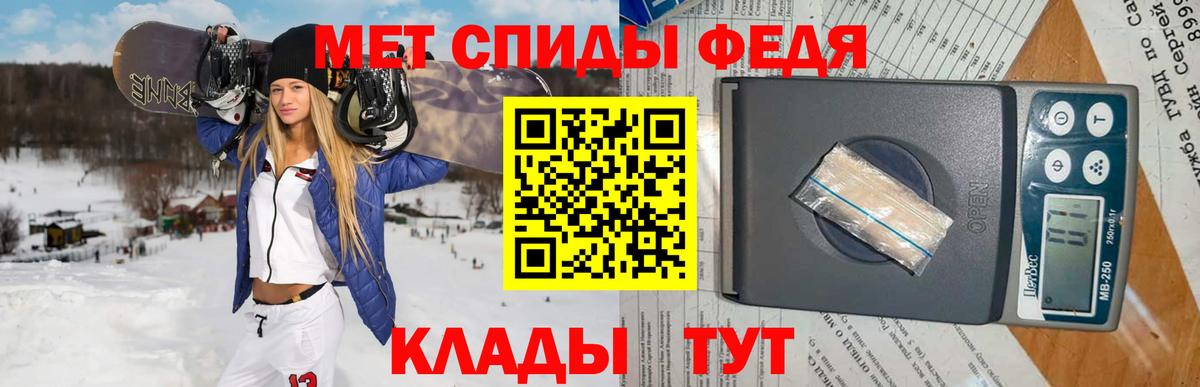 Метамфетамин  Вход с VPN  Лангепас  Метамфетамин витя 