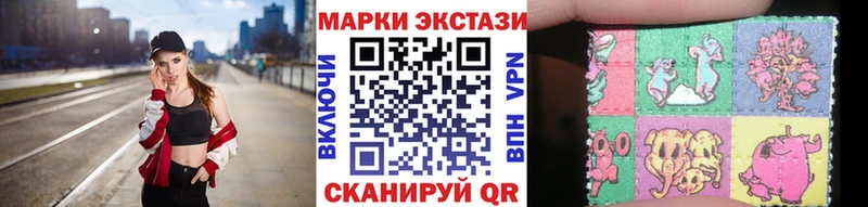 Марки N-bome 1,8мг  ссылка на мегу сайт  Лангепас 