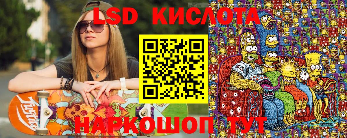 Мефедрон Лангепас