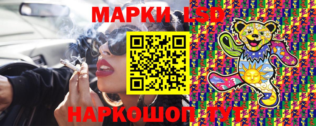 Марки N-bome 1500мкг  Вход с VPN  Марки N-bome  Лангепас 
