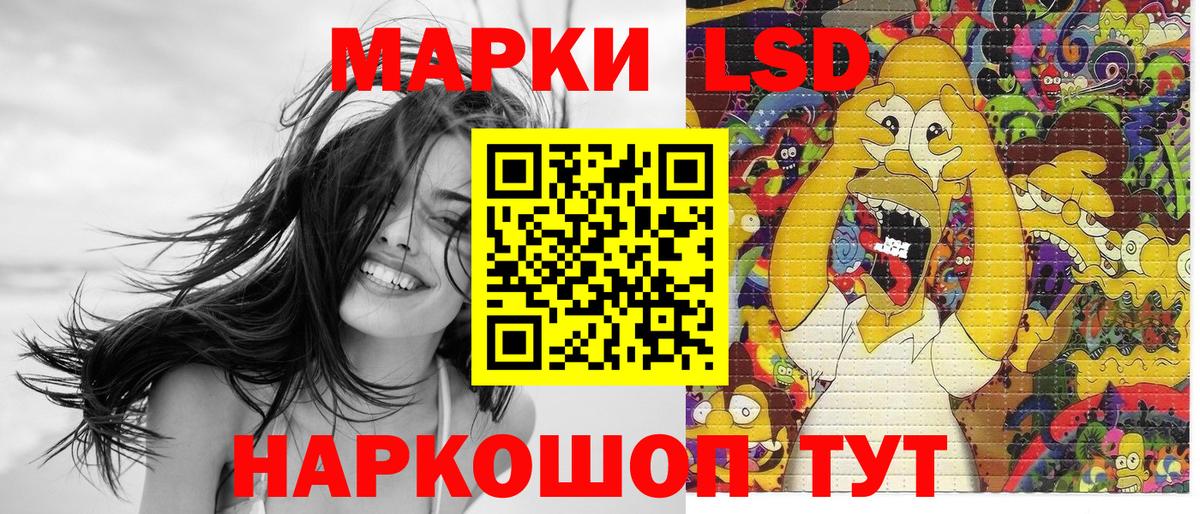 Марки NBOMe 1500мкг Лангепас