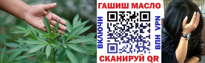 хочу наркоту  Лангепас  блэк спрут tor  ТГК вейп с тгк 