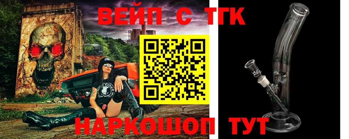 Дистиллят ТГК концентрат Лангепас