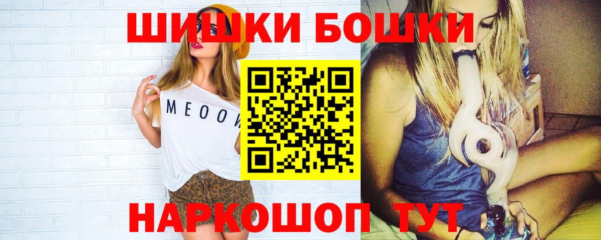 МАРИХУАНА VHQ Лангепас