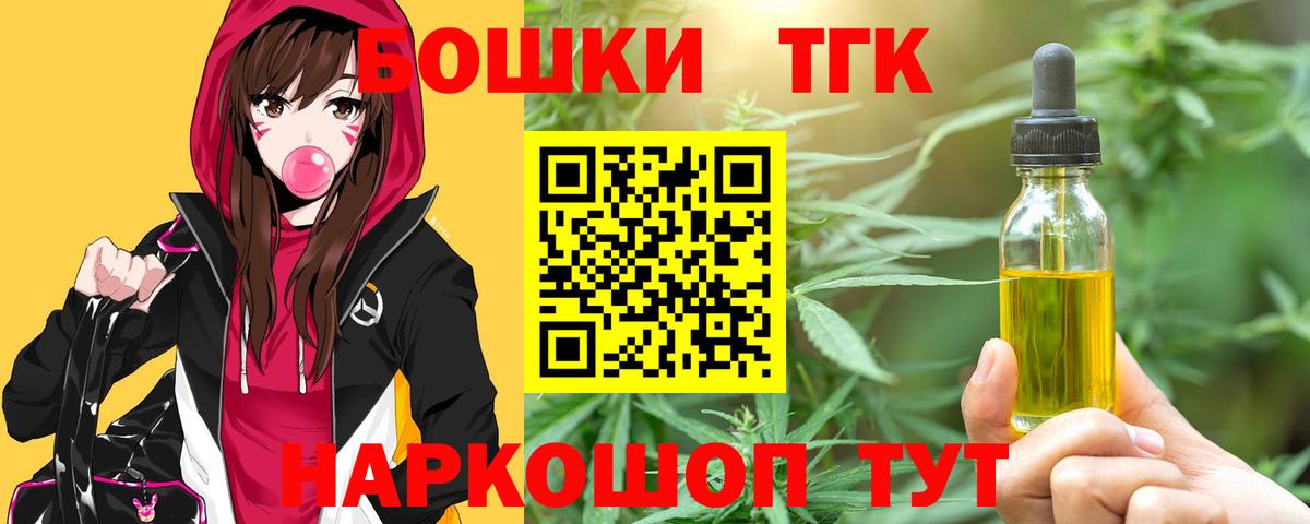Бошки марихуана индика  Конопля LSD WEED  Канабис OG Kush  Лангепас  МАРИХУАНА SATIVA & INDICA  Вход с VPN 